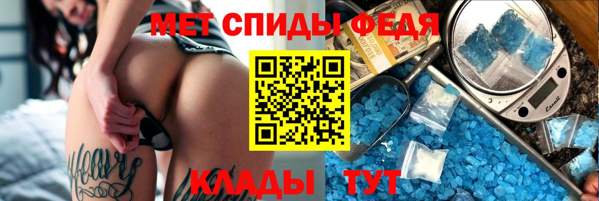 АМФ  Вход с VPN  АМФЕТАМИН  Горячий Ключ  Amphetamine Розовый 