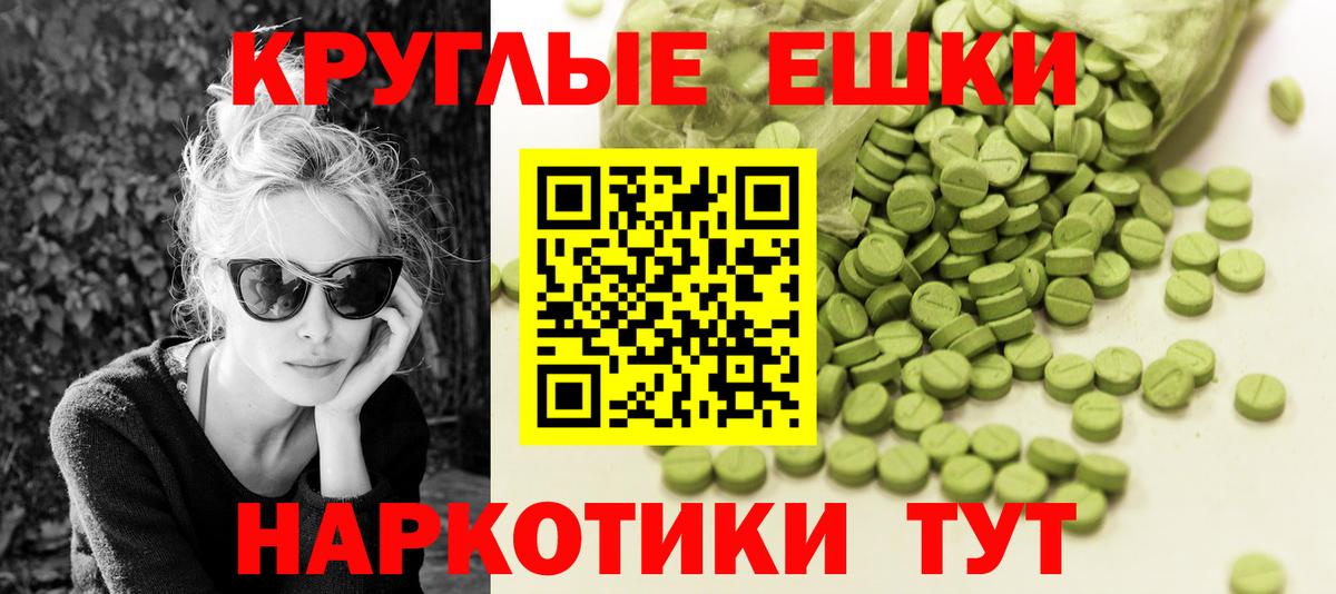 Ecstasy Philipp Plein Горячий Ключ
