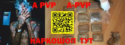 apvp Владикавказ