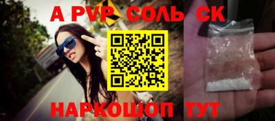 стаф Владимир