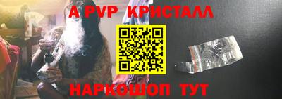 apvp Владикавказ