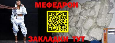 стаф Владимир