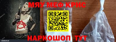 мяу мяу мука Вязники
