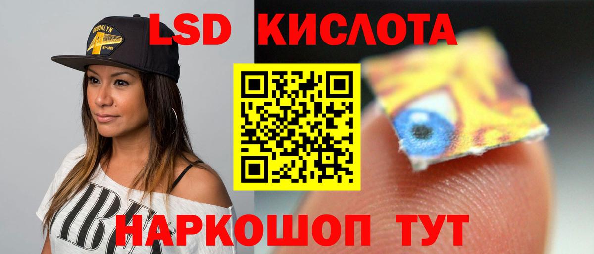 ЛСД экстази ecstasy  Вход с VPN  Горячий Ключ  Лсд 25 экстази ecstasy 