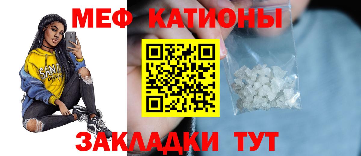  Кокаин Горячий Ключ