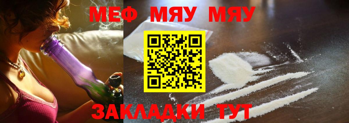 NBOMe  Горячий Ключ  Меф кристаллы  Бошки Шишки  ГАШ  Лсд 25  Мефедрон  Вход с VPN  МДМА  COCAIN  МЕТАМФЕТАМИН  МАРИХУАНА 